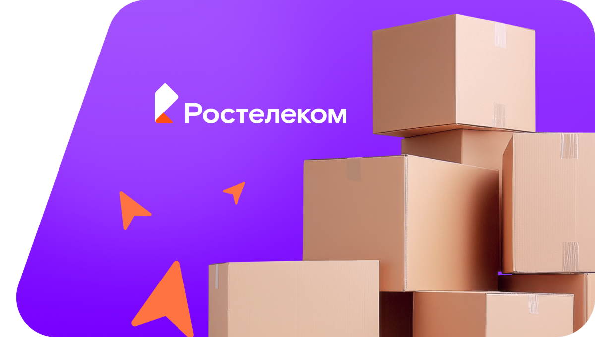 Переезд в новую квартирув&nbsp;посёлок Зелёный Холм (Ленинградская область)